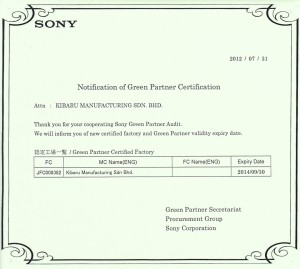 Green-Partner-Certification-300x269
